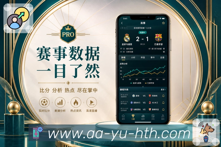 App 展示图
